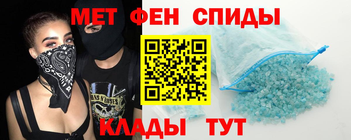   ТОР  Amphetamine  Новотроицк  Вход с VPN  Amphetamine Premium 