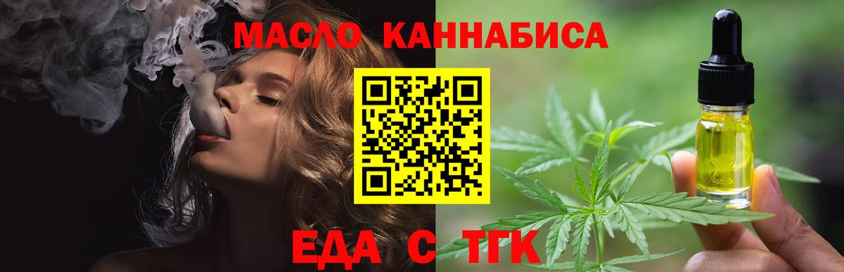 МЕФ Новотроицк