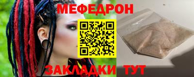 меф Тверь