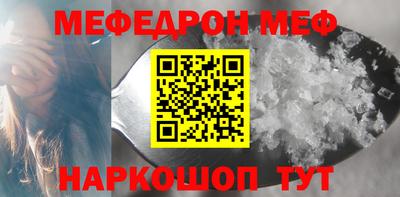 амфетамин Татарск