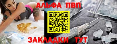 меф Тверь