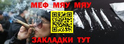 амфетамин Татарск