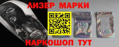 амфетамин Татарск
