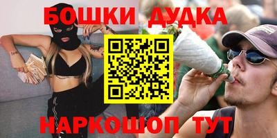 амфетамин Татарск