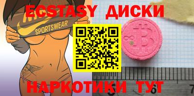 меф Тверь
