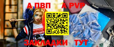 амфетамин Татарск