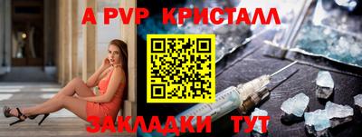 меф Тверь