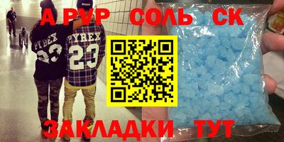 амфетамин Татарск