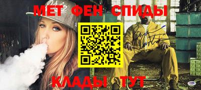 меф Тверь