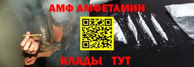 амфетамин Татарск