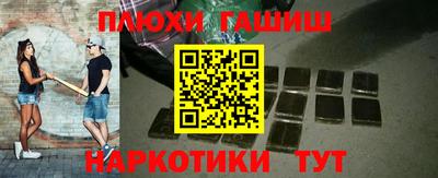 амфетамин Татарск