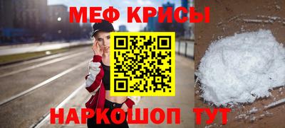 амфетамин Татарск