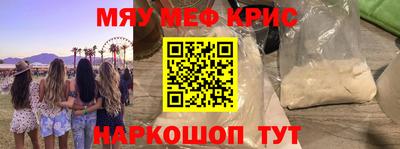 амфетамин Татарск