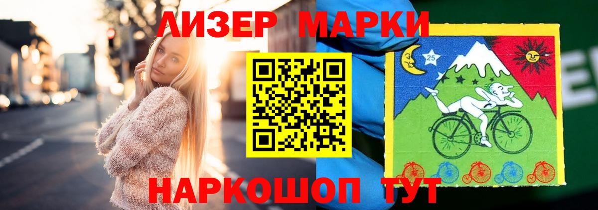 LSD-25 экстази кислота  Лсд 25 экстази ecstasy  omg ссылки  Вход с VPN  Новотроицк 