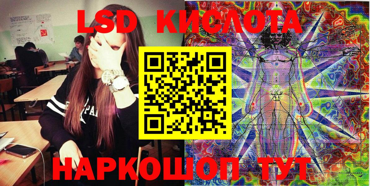 Марки N-bome 1,8мг Новотроицк