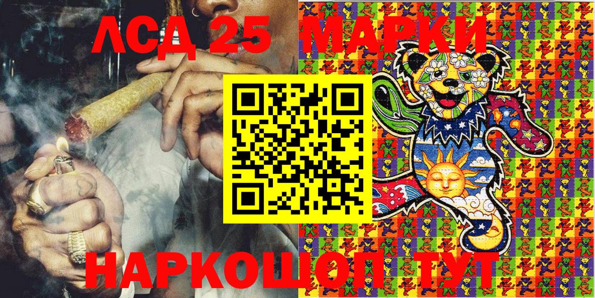 Марки NBOMe 1,5мг  Вход с VPN  Новотроицк 