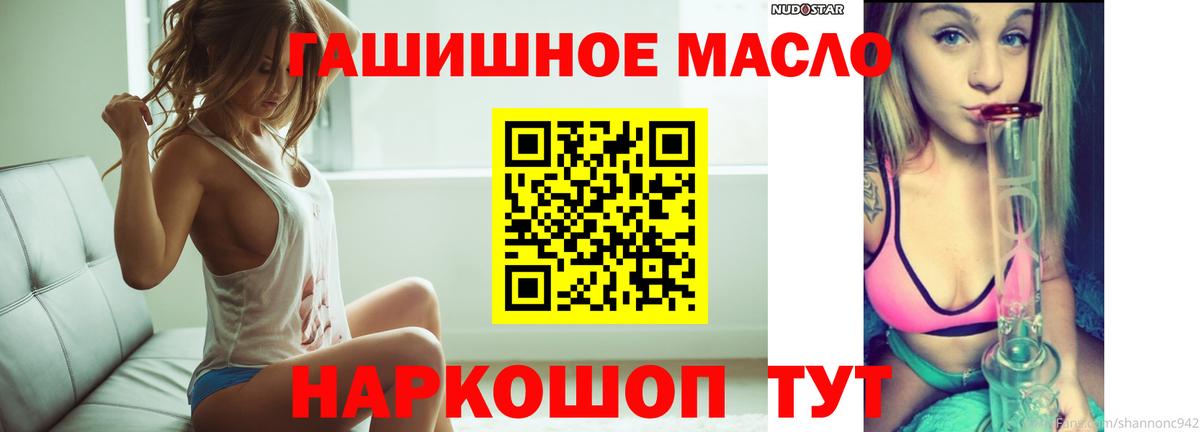 Дистиллят ТГК концентрат Новотроицк
