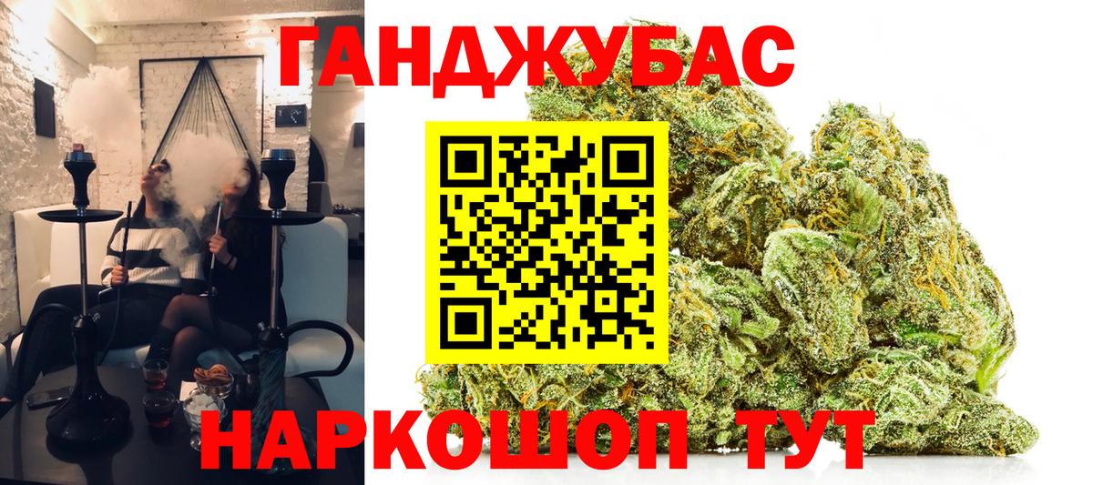 Марихуана конопля  Шишки марихуана тримм  Бошки Шишки Ganja  Новотроицк  Марихуана тримм  Вход с VPN 